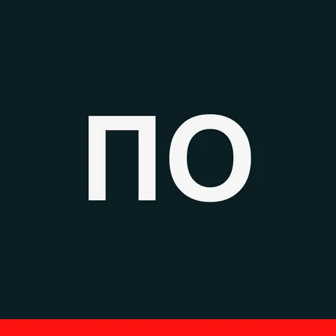 Павел Орлов