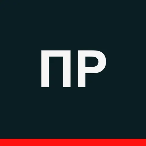 Пол Роговски