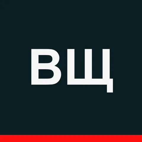 Валентин Щитов